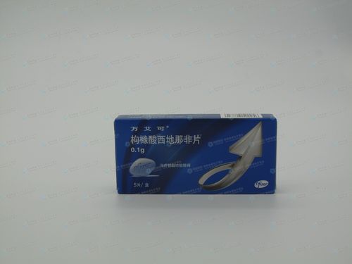 枸橼酸西地那非片(万艾可)