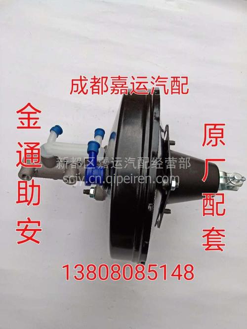 重汽王牌微卡717真空刹车助力器总成 353077