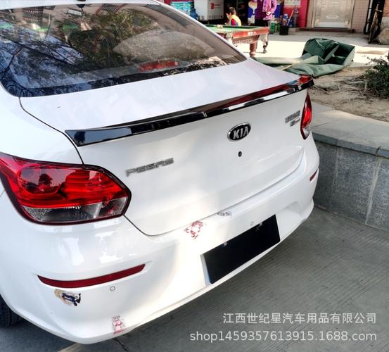 适用于2017-2020款东风起亚焕驰尾翼 焕驰改装专用刀锋款压尾翼
