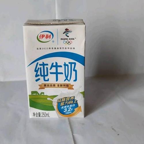 88vipyili伊利无菌砖纯牛奶250ml21盒