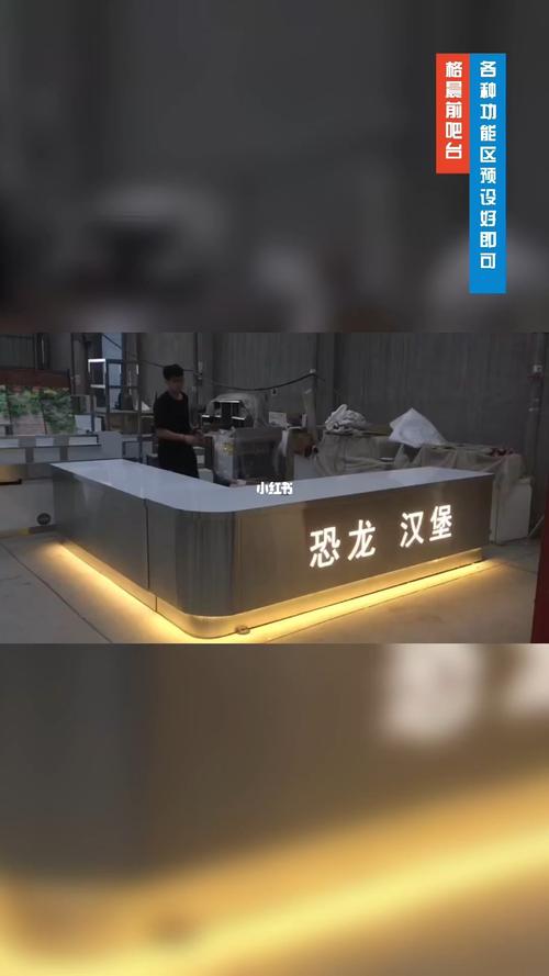 前吧台,汉堡店吧台设计_汉堡_设计_奶茶店_商场_恐龙