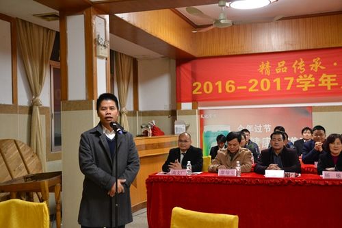 南宁三中廖克杰副校长讲话