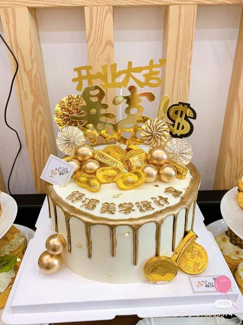 成都同城乔迁之喜开业大吉暴富喜庆招财猫生日蛋糕