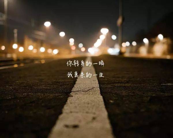 身心疲惫的心情说说,句句痛入骨髓,突然好心疼自己!