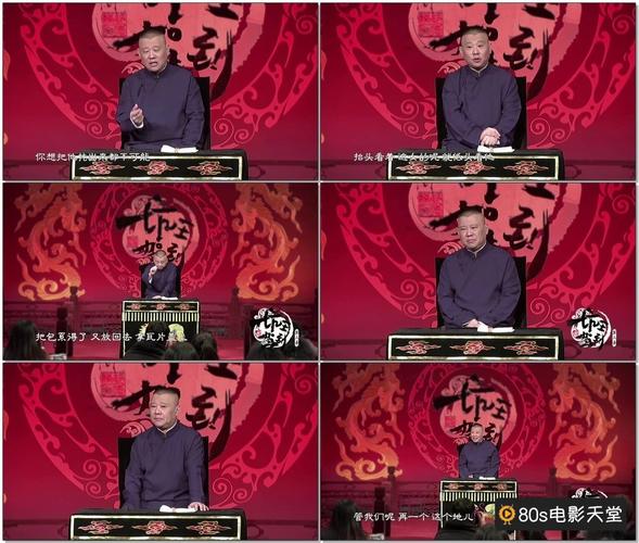 坑王驾到(2018)