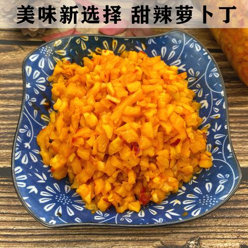 咸菜香辣脆红油萝卜丁酱菜爽口菜 萝卜干小菜开胃菜整箱下饭菜