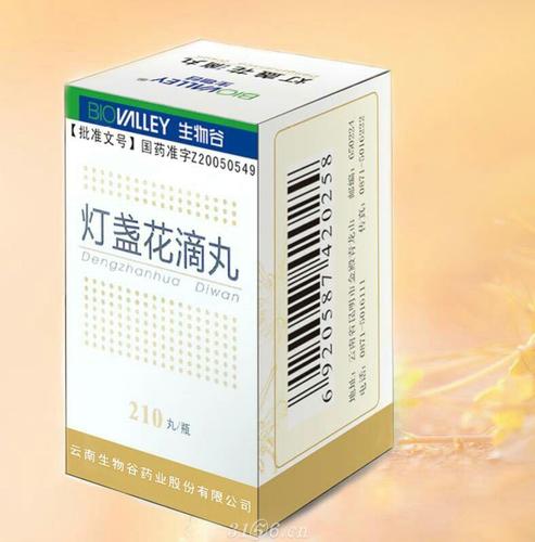 灯盏花滴丸招商