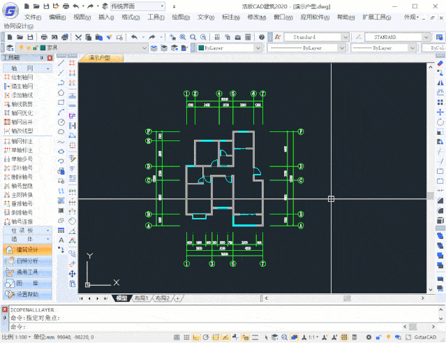 文末领取正版cad建筑图纸还能这么画10分钟完成户型图