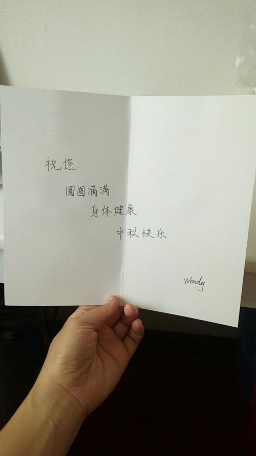 根据买家要求,给买家送礼的苹果箱中各加一份贺卡,并写上祝福语!