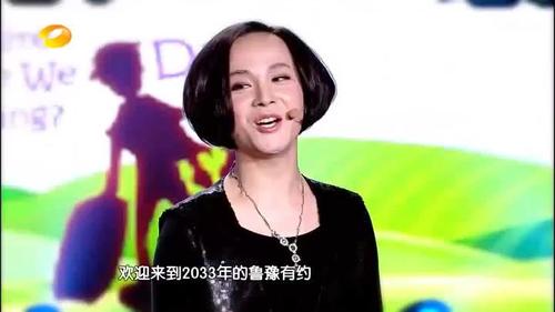 百变五侠爆笑做客鲁豫有约,沈凌"我不信"真是神还原!太逗了