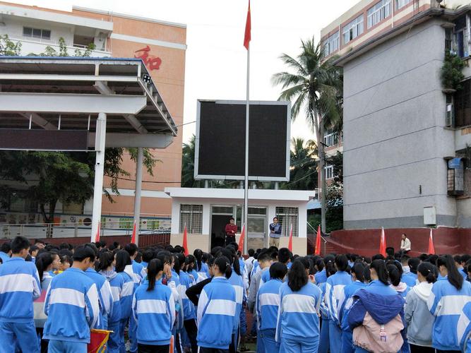 "不忘初心,继续努力"一一儋州市第二中学19届初三中考