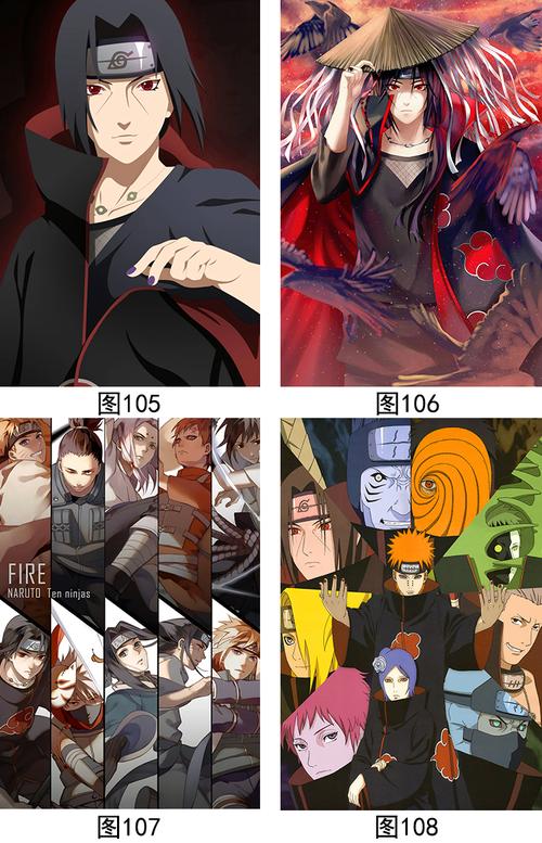 火影忍者全家福晓组织佐助鸣人动漫挂画定制卷轴海报宿舍周边布画 a