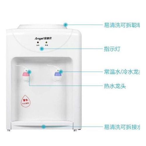 安吉尔饮水机家用台式迷你型小型家用宿舍温热型节能y