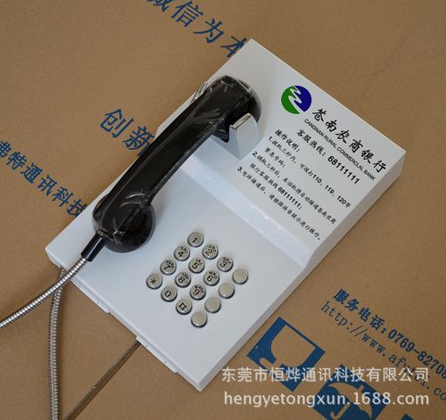 直通客服电话机,苍南农商银行atm电话银行专线电