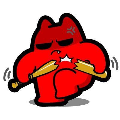 02.27魔鬼猫表情-发火】#全身 棒球棒 棒子