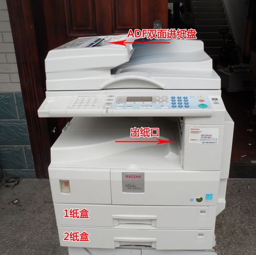 理光mp2000 二手数码复印机 a3 双面双输 扫描 网络打印