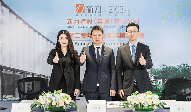 新力控股立下"军令状":一年半内转"绿档"