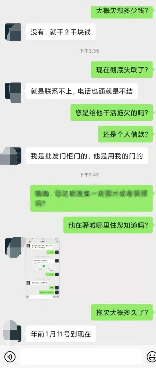 从2021年1月11日对方恶意欠款,推脱到现在也未能交款.