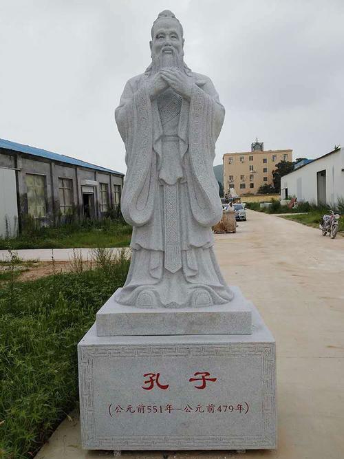 孔子雕像支持来土定制郑州校园人物石雕孔子像