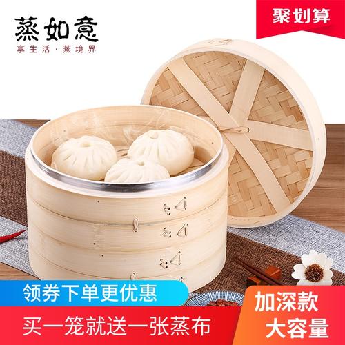 蒸如意竹蒸笼小笼包手工竹制家用两三层蒸器加深包子馒头加高笼屉