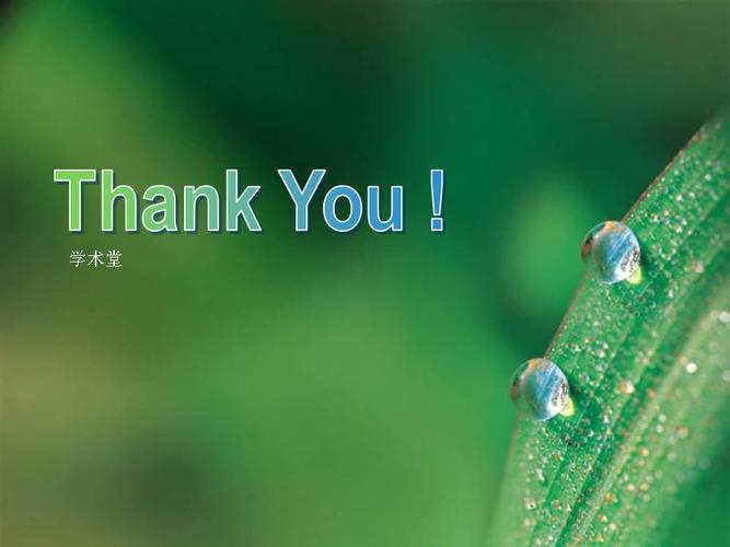 免费下载 下载次数: 次 标签:本科毕业论文答辩ppt 色调:绿色 生物