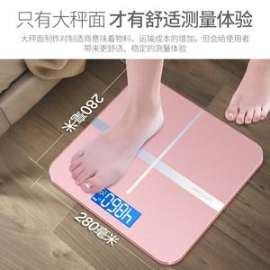 平板称电子秤体重成人充电款天天轻减肥美称智能陈的秤家用公斤寸