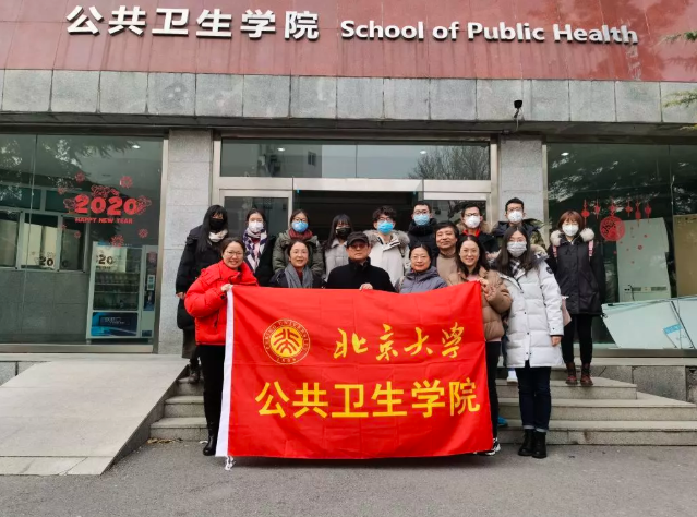 抗击新冠肺炎丨北京大学公共卫生学院研究生志愿者团队支援国家疾控