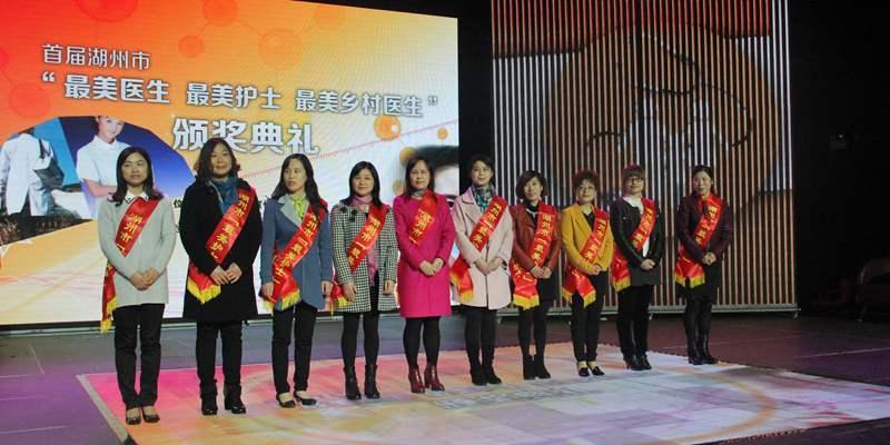 局长施会龙,湖州广播电视传媒集团党委书记,总裁陈发瑶,湖州日报报业