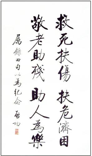 二十世纪书法界最负盛名的启功先生,书法影响后世很多