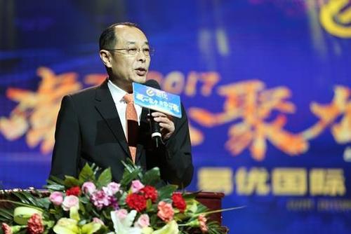 凝心聚力 蓄势待发 易优国际年度慈善盛典举行