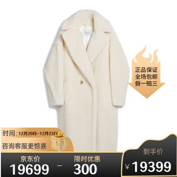 maxmara泰迪熊大衣白色,maxmara泰迪熊大衣 查看源网页