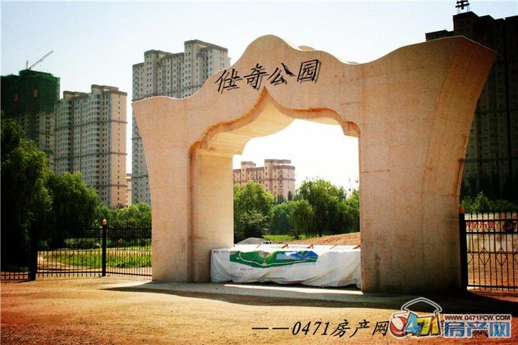 《光影青城》——仕奇公园