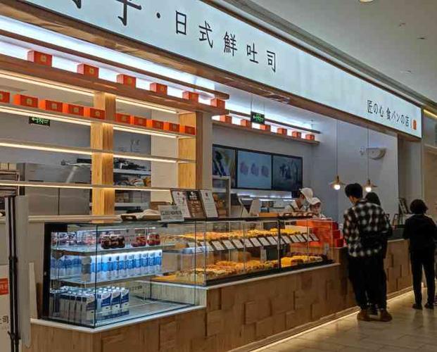 司乎日式鲜吐司(嘉里中心店)-"之前的爆浆榴莲给我留