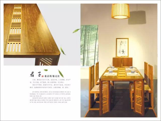 (竹制品)家具