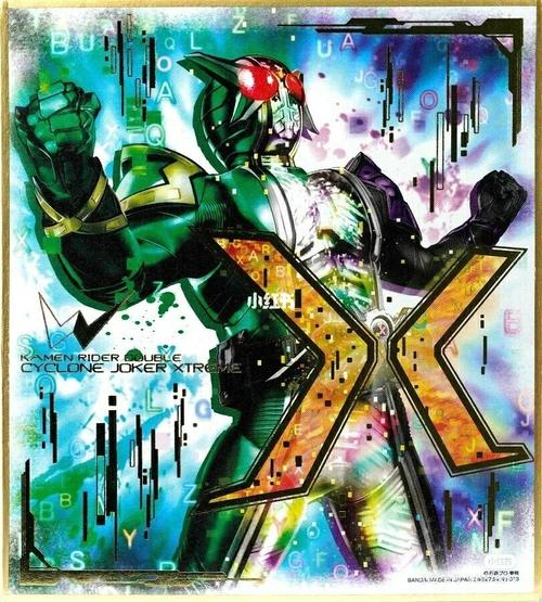 假面骑士头像_头像_素材_头像