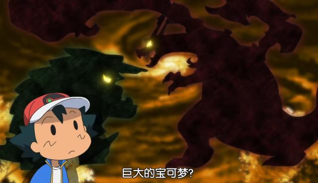 官宣!宝可梦旅途迎来新篇章,小智和王者丹帝联手对抗强敌!
