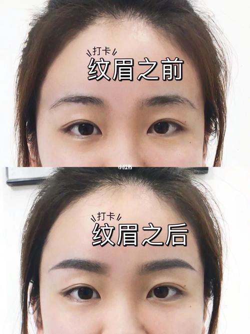 6015纹眉毛好节省时间啊| 纹眉分享73|潍坊探店