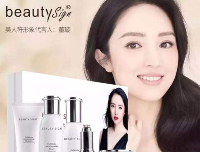 不吃土就能买到的神仙护肤品,董璇:用了3年,李佳琦