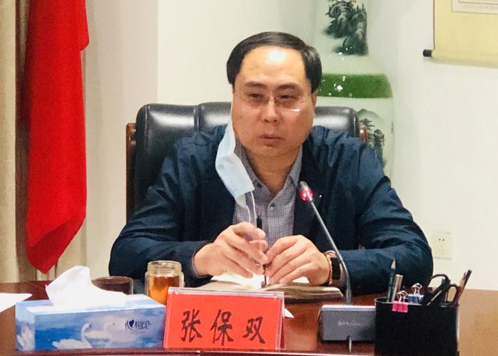 区领导张守栋,张保双召开省纠风办交办问题办理工作推进会