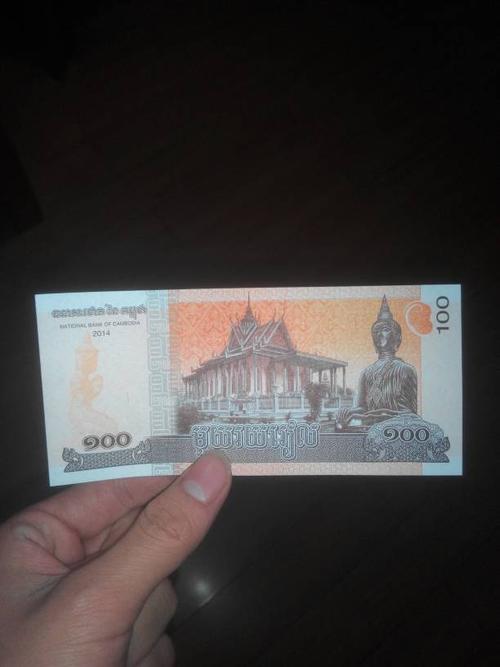 话说这是什么…泰铢吗?大概多少人民币,怎么鉴别真伪