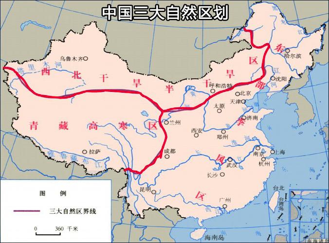 国内地图(四大地理区域与三大自然区域)