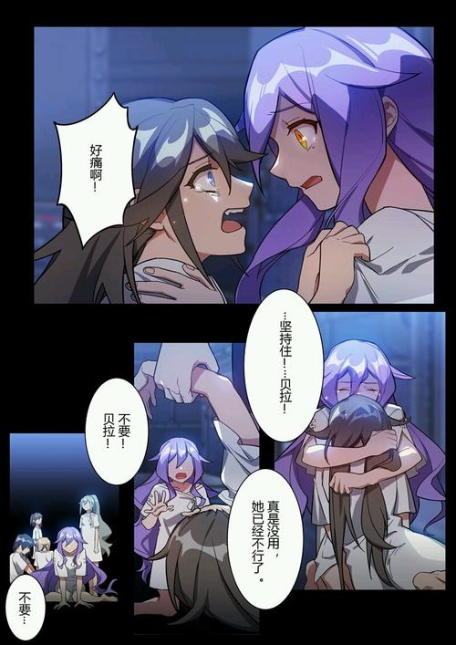 西琳的异世界之旅一约定