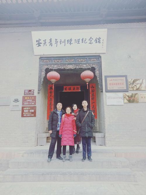 泾阳吴家大院游记