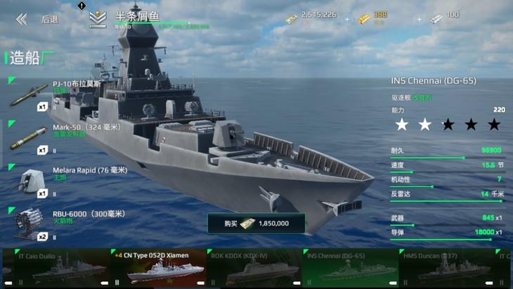 g-65) 金奈号(p15a级)rok kddx (kdx-iv) kddx计划kdx-iv级导弹驱逐舰