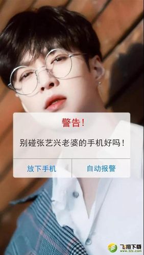 别看了我有老婆背景图