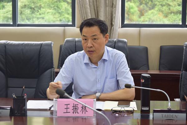 王振林