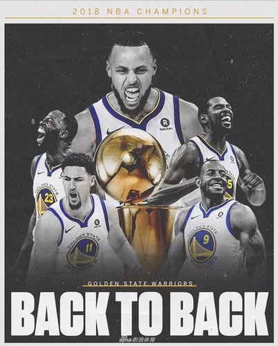 海报精选:勇士两连冠 联盟全无敌