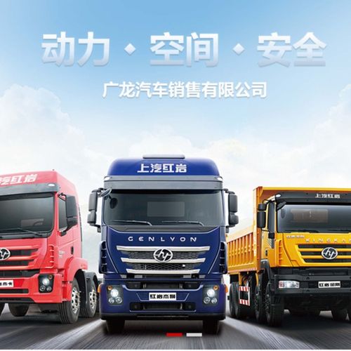 汽车制造,贸易/进出口代理/拍卖 20-99人 阜阳市广龙汽车销售有限