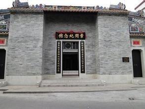 叶问的祖居号称"桑园",占地面积很广,大屋连绵达数条街,"桑园叶姓"在