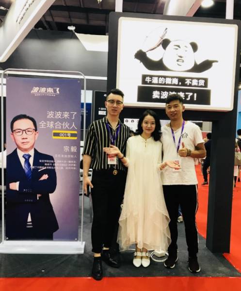 小黑谭深度了解波波来了与李波